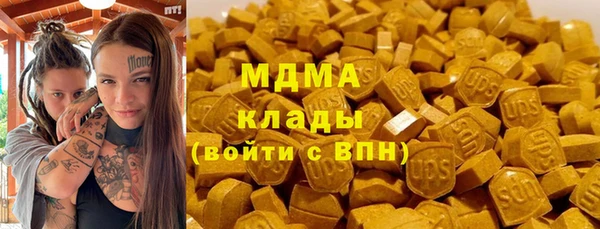 дистиллят марихуана Баксан